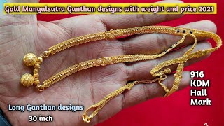 Gold Mangalsutra designs with weight and price 2021 saijewellerssj16 [upl. by Etteyniv903]