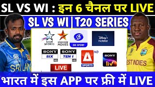 Sri Lanka Vs West indies T20 Series Kis Channel Par Aayega 2024  SL Vs Wi Live Match Kaise Dekhe [upl. by Enahpets118]