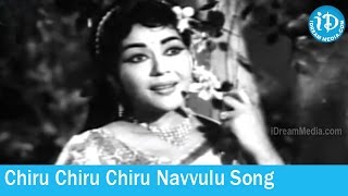 Iddaru Monagallu Movie Songs  Chiru Chiru Chiru Navvulu Song  SP Kodandapani Hit Songs [upl. by Mahala]