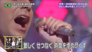 Amazing singing foreigner Japanese song [upl. by Klockau879]