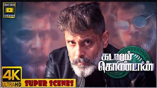 Kadaram Kondan Tamil Movie  Vikram escapes from Police  Super Scenes  Vikram  Akshara Haasan [upl. by Paapanen383]