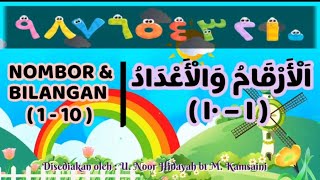 KAFA  BAHASA ARAB TAHUN 1  الأرقام والأعداد NOMBOR 1 HINGGA 10 dalam Bahasa Arab [upl. by Orin]