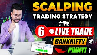 SCALPING Trading Strategy LIVE Trade Testing With Explanation  Banknifty Trading for Beginners [upl. by Broderic]