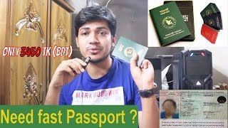 How to get fast Passport without any Problem A to Z [upl. by Elysia]