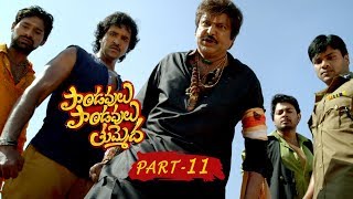 Pandavulu Pandavulu Tummeda Full Movie Part 11  Vishnu Manoj Hansika Pranitha [upl. by Lotsyrk115]