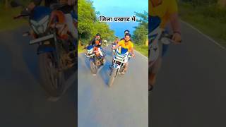 trending बाटे दबदबा youtube shorts bhojpuri ragdari [upl. by Jeconiah11]