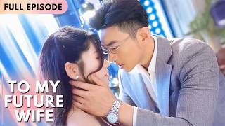 To My Future Wife  Full Episode  Sweet Love drama film yulong [upl. by Tenneb31]