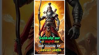 Bhishma Pitamah ka Sankalp  Bhishmas Vow  shorts subscribe viral [upl. by Caia]