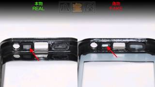 Lifeproof iPhone 5 ケース  本物 VS 偽物 [upl. by Anizor]