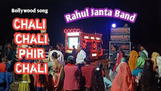 Chali Chali Phir Chali  Baghban  Rahul Janta Band Chithoda [upl. by Earaj450]