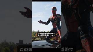 ほとんどの人が見逃したあり得ないMCUの間違い marvel アベンジャーズ アメコミ [upl. by Nytsuj958]