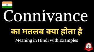 Connivance meaning in Hindi  Connivance ka matalab kya hai  Learn English through Hindi [upl. by Letitia]