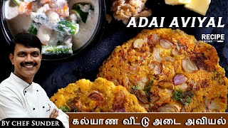 Adai Aviyal recipe in Tamil  அடை அவியல்  Chef Sunder  Recipecheckr [upl. by Neral]