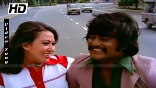 அக்கரைச் சீமை அழகினிலே  1080p HD song  Rajini Love songs  Priya Movie  கேஜே யேசுதாஸ் [upl. by Korb]