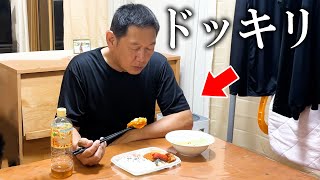 コンビニ弁当に大好きなママの卵焼きが入っていたら気付く【ドッキリ】 [upl. by Sivlek]