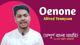 Oenone by Alfred Tennyson  Bengali Summary  কবিতাটি সহজেই বুঝুন [upl. by Schafer113]