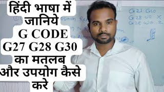 G CODE G27 G28 G30 FULL EXPLAIN G CODE REFERENCING WITH EXAMPLE IN HINDI PART2 BY AKASH CHAKRE [upl. by Arorua602]