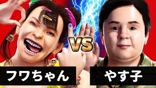 【最狂バトル】フワちゃん vs やす子【消しゴムマジックで●んでくださーい】【やす子オリンピック決勝戦】 [upl. by Elton]