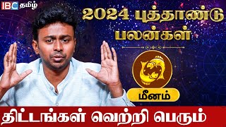 Meenam 2024 New Year Rasi Palan in Tamil  மீனம் ராசி புத்தாண்டு பலன்கள்  Balaji Hassan  IBC Tamil [upl. by Ahseyi]