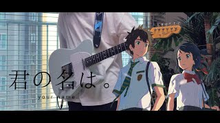 RADWIMPS  【Zenzenzense】  Guitar Cover [upl. by Dnilasor]