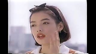 チョコラBB CM 1994 エーザイ [upl. by Lavona]