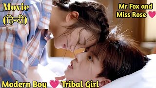 Villager Girl makes a Modern Boy Fall for her Madly  Full drama Explained in Hindi [upl. by Irvin]