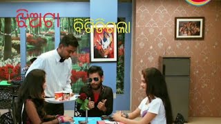 Odia new movie Comedy Scenes scene jiota bigidi gala new movie Comedy Scenes [upl. by Alahc]