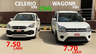 Detailed Comparison  Celerio VXI CNG vs Wagon R VXI CNG  Kamal Yadav [upl. by Oates]