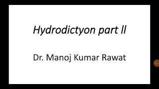 Botany Hydrodictyon part ll [upl. by Enineg]