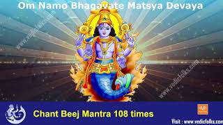 Matsya Avatara Moola mantra Japa 108 Repetations  Dashavatara Series  vishnuavatar matsya [upl. by Lombardo675]