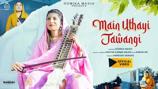 Romika Masih  Main Uthayi Jawagi Official Full Video  Dinesh DK  Latest Masih Song 2020 [upl. by Novaat]