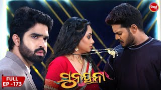 ସୁନୟନା  SUNAYANA  Full Episode 173  Odia Mega Serial on Sidharth TV 730PM [upl. by Hy]