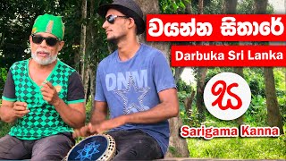 Wayanna Sithare  Darbuka Sri Lanka [upl. by Junna]