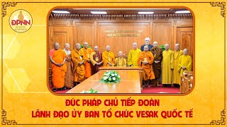 Đức Pháp Chủ Thích Trí Quảng Tiếp Đón Đoàn ICDV Chuẩn Bị Cho Vesak 2025 [upl. by Refinaj142]