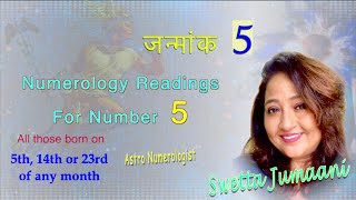 Numerology for No5 With Subtitles मूलांक 5 जन्मांक 5 Birth Date 5 Mulank 5 [upl. by Brainard]