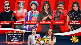 Hiru TV Copy Chat Live  20231022 [upl. by Nnahtur]