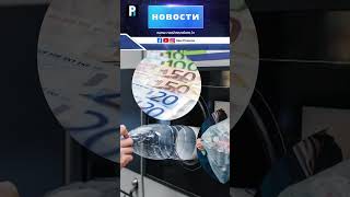 Жители Латвии сдали тары на 100 миллионов евро почти миллиард бутылок в тароматах новости [upl. by Baalbeer]