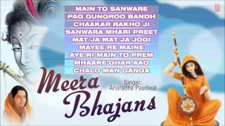 मीरा भजन Meera Bhajans Sung By Anuradha Paudwal Full Audio Songs Juke Box [upl. by Naynek]