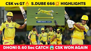 CSK vs GT🔥 Shivam Dube 666😱 Dhoni Stunning Catch💥 CSK vs GT IPL 2024 HIGHLIGHTS🔥 Rachin Ravindra six [upl. by Rohclem]