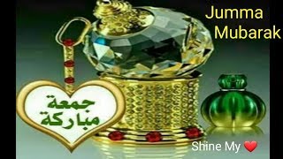 💜💜Jumma Mubarak Dua💜💜Latest WhatsApp greetings💜💜 [upl. by Pietje]