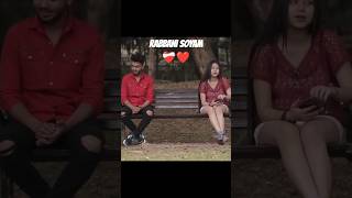 তই কিয় আহিছিলি  RABBANI SOYAM  ASSAMESE SHORT FILM SHORT [upl. by Eniamrehc]