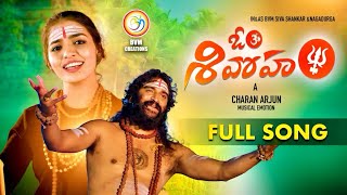 Shivarathrisong2024Full SongOM SHIVOHAM nagadurga charanarjun bvmsivashankarbvm creations [upl. by Najtsirk779]