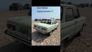 🇺🇦 ZAZ 968M Zaporozhets 🇺🇦 zaporozhye ukraine automobile classic matias [upl. by Yelbmik]