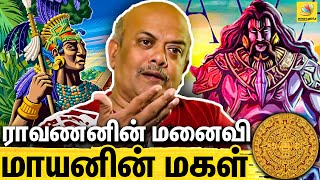 மாயன்களுக்கும் தமிழர்களுக்கும் உள்ள தொடர்பு  Orissa Balu Interview  Mayan Calendar Mexican [upl. by Iluj720]