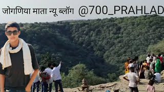 700PRAHLAD public viralvideo vlog youtube [upl. by Gothard748]