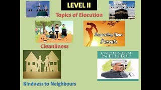 Al Fitrah ILM Childrens Day Level 2 Part 2 [upl. by Lalage991]