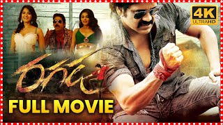 Ragada Full HD Telugu Movie  Nagarjuna Akkineni  Anushka Shetty  Priyamani   Maa Cinemalu [upl. by Aramoj134]