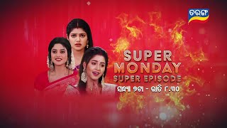 Monday Mega Combo Promo  11th March 2024  Tarang TV  Tarang Plus [upl. by Aitropal]