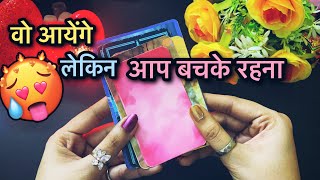 🔥🤫WO KYA SOCH RAHE HAI APKE LIYE ABHI THEIR DEEP CURRENT FEELINGS FOR YOU HINDI TAROT READING [upl. by Erfert]