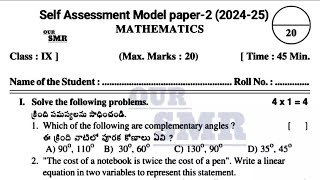 9th class mathematics self assessment test 2 fa2 question paper new NCERT CBSE syllabus model paper [upl. by Ettevi195]